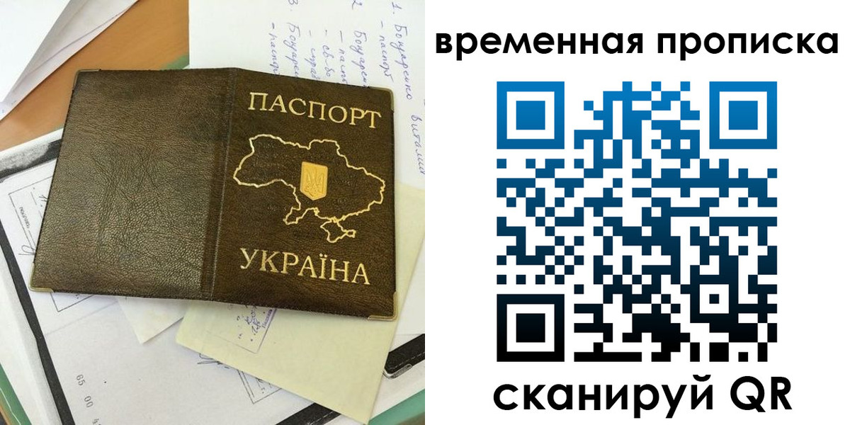 регистрация для школы в Заозёрном